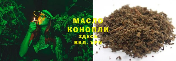 PSILOCYBIN Богородск