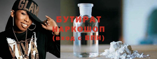 винт Бронницы