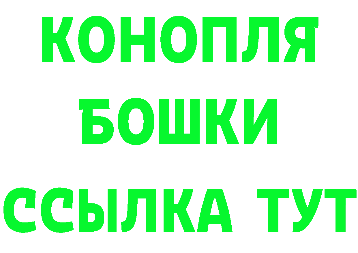 КЕТАМИН VHQ вход это кракен Отрадное